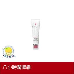 Elizabeth Arden 伊麗莎白雅頓 八小時潤澤 / 潤色護唇膏 SPF15 3.7g #02櫻桃粉 歷史價格詳細信息