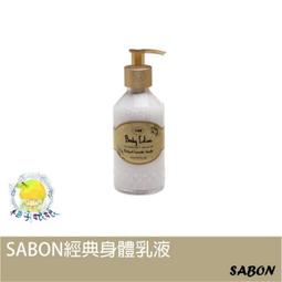 SABON 身體乳液(50ml)-以色列綠玫瑰/茉莉花語 (條裝)【美麗購】 歷史價格詳細信息