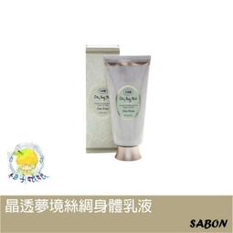 【SABON】絲綢身體乳液 200ml(國際航空版.綠玫瑰/白茶/玫瑰/茉莉/經典) 歷史價格詳細信息