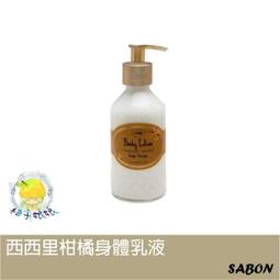 SABON 西西里柑橘沐浴油 500ml 歷史價格詳細信息