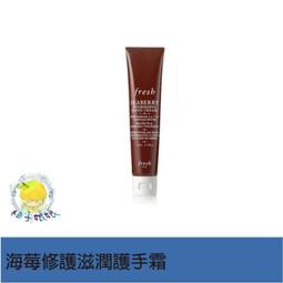 柚子娘娘代購 fresh 馥蕾詩 紅茶滋養緊致身體乳 200ml 歷史價格詳細信息