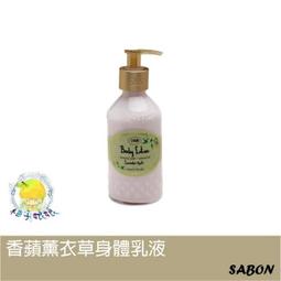 柚子娘娘代購 Sabon 香芒奇異果絲綢身體乳液 200ml 歷史價格詳細信息