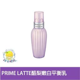 柚子娘娘代購 DECORTE 黛珂 AQ優效重生乳液 200ml 歷史價格詳細信息