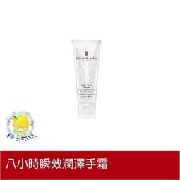 Elizabeth Arden 伊麗莎白雅頓 八小時潤澤 / 潤色護唇膏 SPF15 3.7g #02櫻桃粉 歷史價格詳細信息