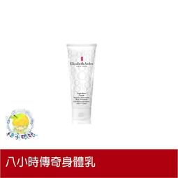 Elizabeth Arden 伊麗莎白雅頓 八小時潤澤 / 潤色護唇膏 SPF15 3.7g #02櫻桃粉 歷史價格詳細信息