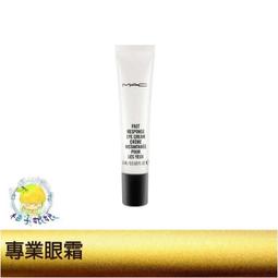 柚子娘娘代購 M.A.C 超顯白保濕凝霜 50ml 歷史價格詳細信息