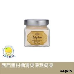 SABON 西西里柑橘沐浴油 500ml 歷史價格詳細信息