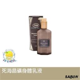 SABON 死海鹽身體磨砂膏 600g #經典PLV 歷史價格詳細信息