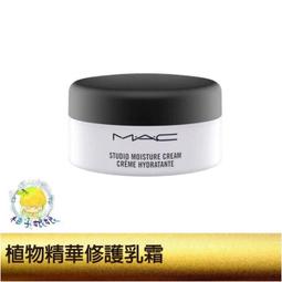 柚子娘娘代購 M.A.C 超顯白保濕凝霜 50ml 歷史價格詳細信息
