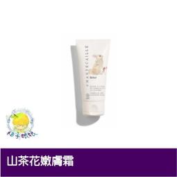 柚子娘娘代購 CHANTECAILLE 香緹卡 鑽石級乳液+升級版 50ml 歷史價格詳細信息