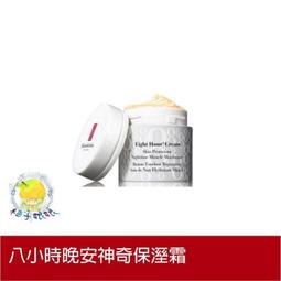 Elizabeth Arden 伊麗莎白雅頓 八小時潤澤 / 潤色護唇膏 SPF15 3.7g #02櫻桃粉 歷史價格詳細信息