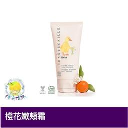 柚子娘娘代購 CHANTECAILLE 香緹卡 鑽石級乳液+升級版 50ml 歷史價格詳細信息