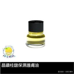 《BOBBI BROWN 芭比波朗》晶鑽極嫩潤色護唇膏 2.3g #Bare Pink白桃粉 歷史價格詳細信息