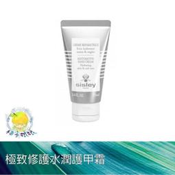 代購 sisley 希思黎 全能乳液 升級版 125ml 國際航空版 平行輸入 歷史價格詳細信息
