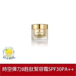 柚子娘娘代購 Elizabeth Arden 伊麗莎白雅頓 八小時瞬效潤澤手霜 75ml 歷史價格詳細信息