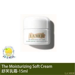 柚子娘娘代購 LA MER 海洋拉娜 The Lifting Contour Serum緊緻塑顏精萃 30ml 歷史價格詳細信息