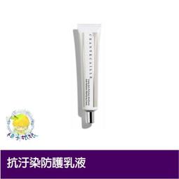 柚子娘娘代購 CHANTECAILLE 香緹卡 鑽石級乳液+升級版 50ml 歷史價格詳細信息
