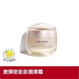 SHISEIDO資生堂 激彈密澎潤眼霜(15ml)X2 歷史價格詳細信息