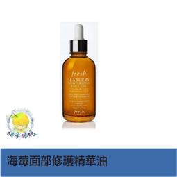 柚子娘娘代購 fresh 馥蕾詩 紅茶滋養緊致身體乳 200ml 歷史價格詳細信息