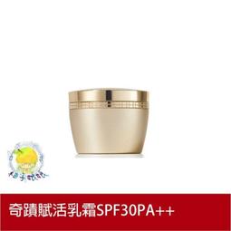 柚子娘娘代購 Elizabeth Arden 伊麗莎白雅頓 八小時瞬效潤澤手霜 75ml 歷史價格詳細信息