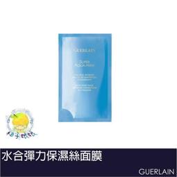 柚子娘娘代購 GUERLAIN 嬌蘭 皇家蜂王乳香緹日霜 豐潤版 即將停產 30ml 歷史價格詳細信息