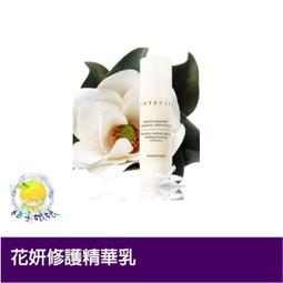 柚子娘娘代購 CHANTECAILLE 香緹卡 鑽石級乳液+升級版 50ml 歷史價格詳細信息