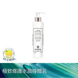 代購 sisley 希思黎 全能乳液 升級版 125ml 國際航空版 平行輸入 歷史價格詳細信息