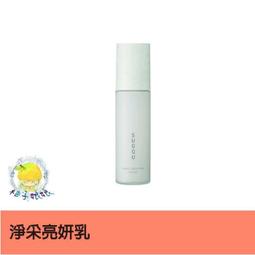 柚子娘娘代購 SUQQU 極潤護唇霜 7.5g 歷史價格詳細信息