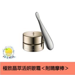 柚子娘娘代購 SUQQU 極潤護唇霜 7.5g 歷史價格詳細信息