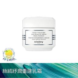 代購 sisley 希思黎 全能乳液 升級版 125ml 國際航空版 平行輸入 歷史價格詳細信息