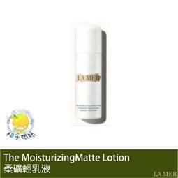 柚子娘娘代購 LA MER 海洋拉娜 The Lifting Contour Serum緊緻塑顏精萃 30ml 歷史價格詳細信息