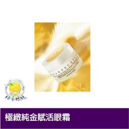 柚子娘娘代購 CHANTECAILLE 香緹卡 鑽石級乳液+升級版 50ml 歷史價格詳細信息