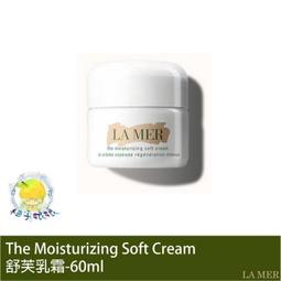 柚子娘娘代購 LA MER 海洋拉娜 The Lifting Contour Serum緊緻塑顏精萃 30ml 歷史價格詳細信息