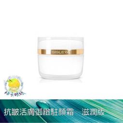 代購 sisley 希思黎 全能乳液 升級版 125ml 國際航空版 平行輸入 歷史價格詳細信息