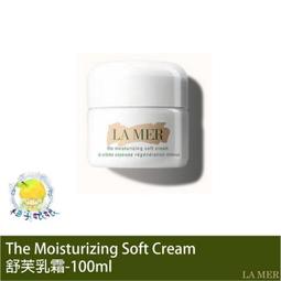 柚子娘娘代購 LA MER 海洋拉娜 The Lifting Contour Serum緊緻塑顏精萃 30ml 歷史價格詳細信息