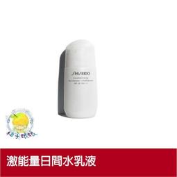 柚子娘娘代購 SHISEIDO 資生堂 激能量水乳霜 50ml 歷史價格詳細信息
