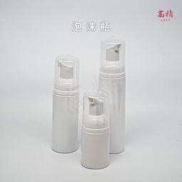 【高精容器批發】 珠光乳液按壓瓶 乳液瓶 分裝瓶 真空分裝瓶 精華液瓶 化妝水噴霧瓶 真空分裝瓶 按壓分裝瓶 歷史價格詳細信息