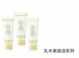 玫琳凱Marykay植物肌密2號面膜 歷史價格詳細信息