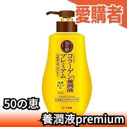 養生の果-龜苓膏風味軟糖 190g 歷史價格詳細信息