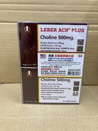 賜康恤可清軟膠囊 60顆/盒 歷史價格詳細信息