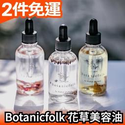 植萃系冷製手工皂實驗室 歷史價格詳細信息