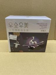 十全十美 Make 10 & 20 繁體中文版 高雄龐奇桌遊 歷史價格詳細信息