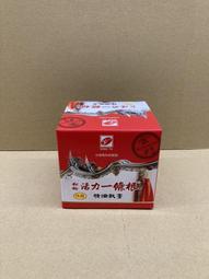 松裕 真強 活力素 活立素 60cc 有 鹿茸 q10 靈芝 刺五加 冬蟲夏草 紅蔘 維生素b 成分 生達永信靈芝王參考 歷史價格詳細信息