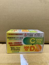 渡邊維他命B6膜衣錠80錠【愛買】 歷史價格詳細信息