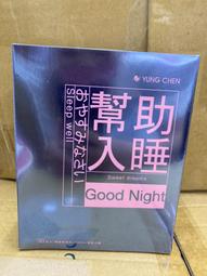 【幫助入睡】田原香筋好眠滴雞精20入(夜夜好眠) 歷史價格詳細信息