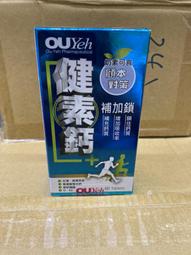 歐業虎牙超凸型/粗顆粒保險套12入(盒) 歷史價格詳細信息