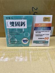 鈣固力植物性海藻鈣全素膠囊(60粒) 歷史價格詳細信息