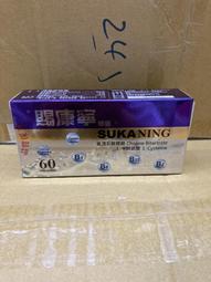 賜笙防水藍 音響無線小音箱大音量低音炮超長待機高音質迷你戶 ZB1202 QP1130 歷史價格詳細信息