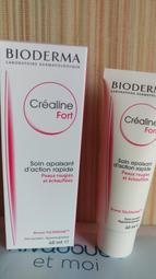【BIODERMA 貝膚黛瑪】 特殊賣場－僅供已下訂買家重新下單使用 官方直營 歷史價格詳細信息