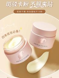 偽素顏50新版資生堂Za姬芮  妝前乳35g 防曬提亮隱形 歷史價格詳細信息